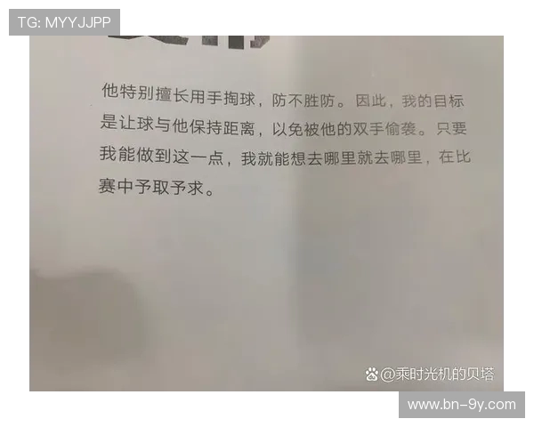如何在比赛中有效进入足球场并迅速适应比赛节奏提升表现